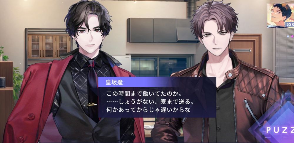 ブレマイのスクショ