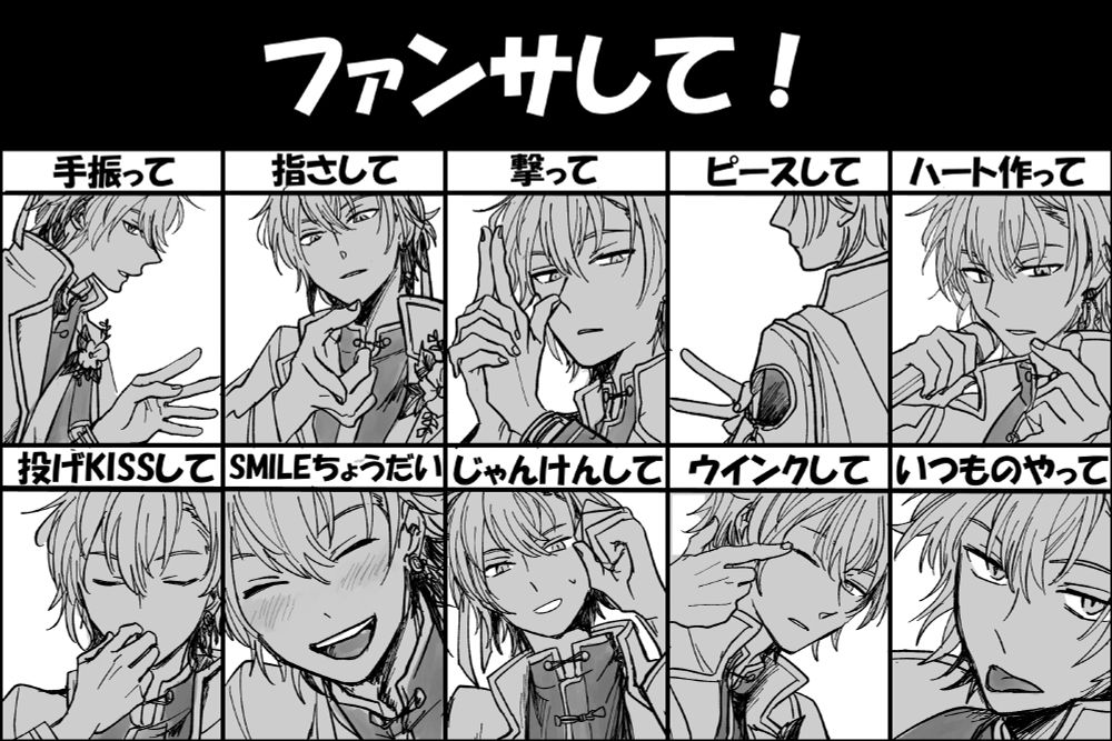 ネロ　アイドルパロ