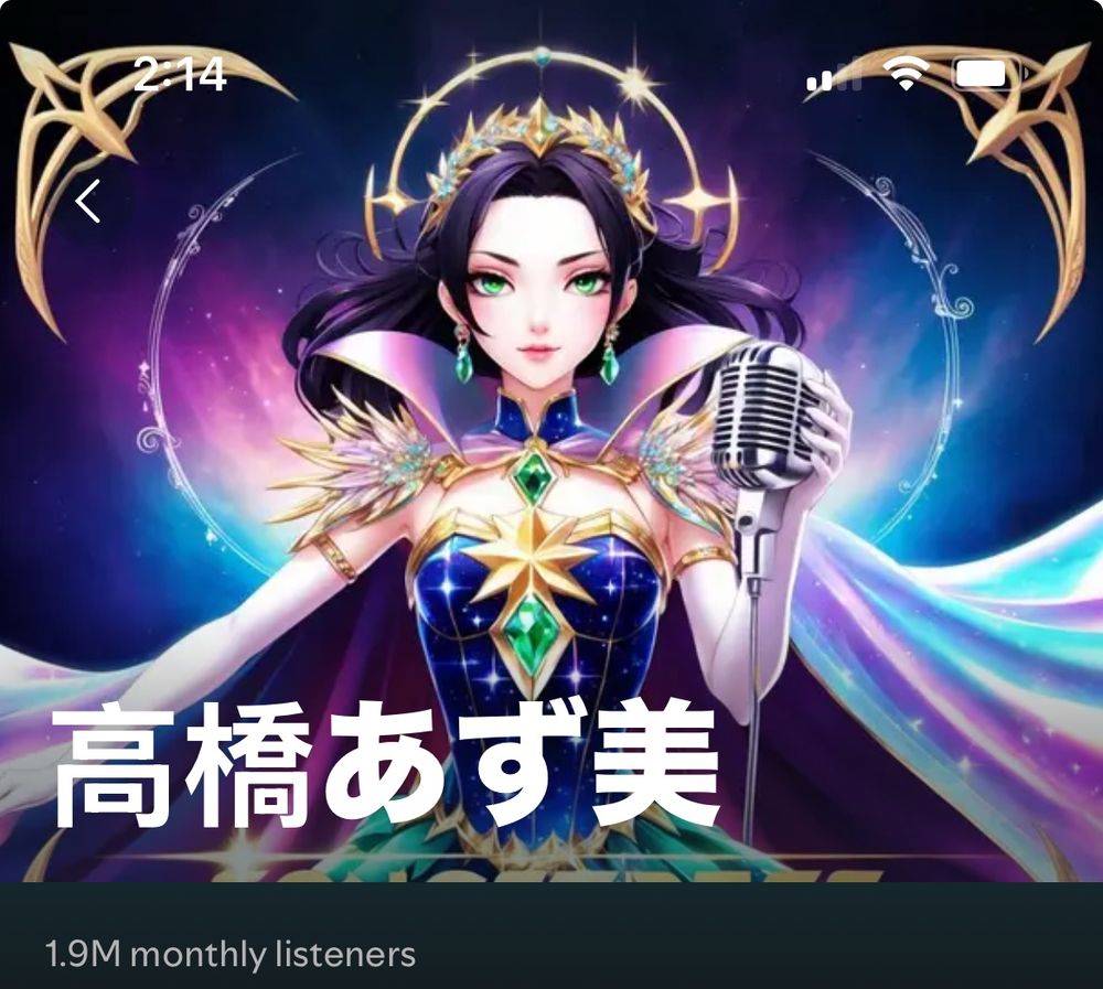 The Spotify profile for Azumi Takahashi, which now features the AI-generated cover art for Hoshika’s “Songstress of the Galaxy”. Azumi was the vocalist for songs in the game Persona 3.