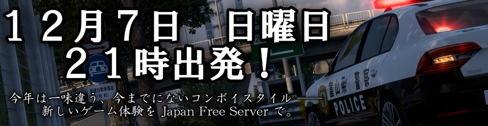 Copyright © 2022 - 2025 ENJOYTRUCKERS. All Rights Reserved.