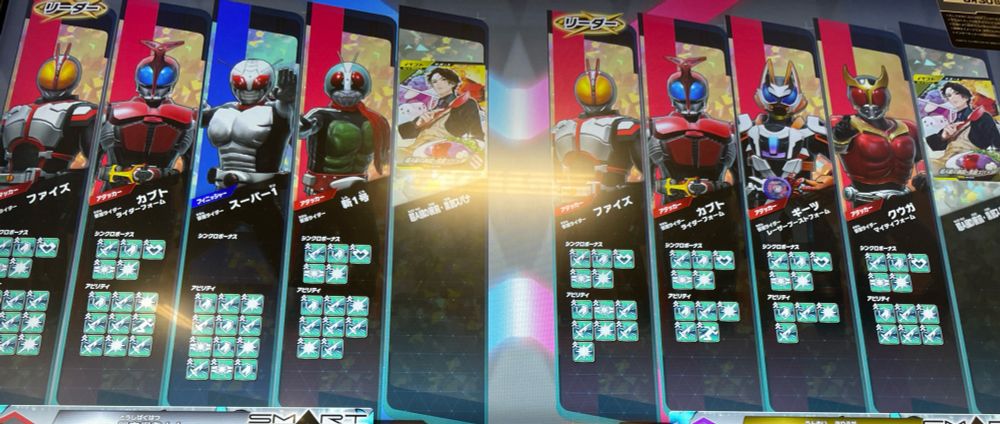 ライダーキッククウガでした