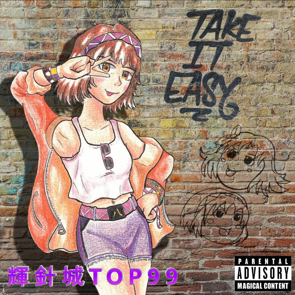 Yatsuhashi Tsukumo from Touhou Project, with a modern outfit in an album-cover styled background