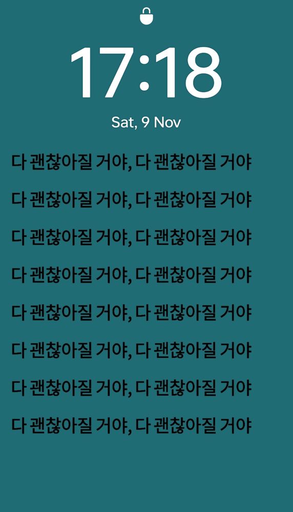 A screenshot of a lockscreen, showing the time 17:18 and date Sat, 9 Nov. The background is a solid blue-green shade with the Korean text "다 괜찮아질 거야, 다 괜찮아질 거야" (everything will be okay, everything will be okay) repeated eight times in black font.