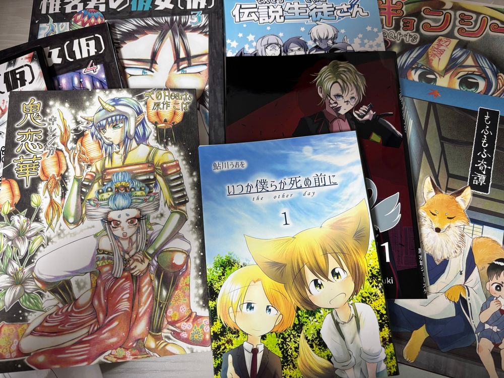 コミティア152で買った相互さんの本