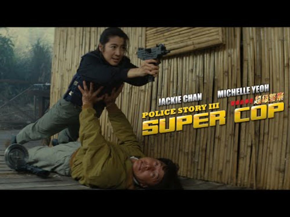 POLICE STORY 3: SUPERCOP "Didn't you hear me say pretend?" Clip