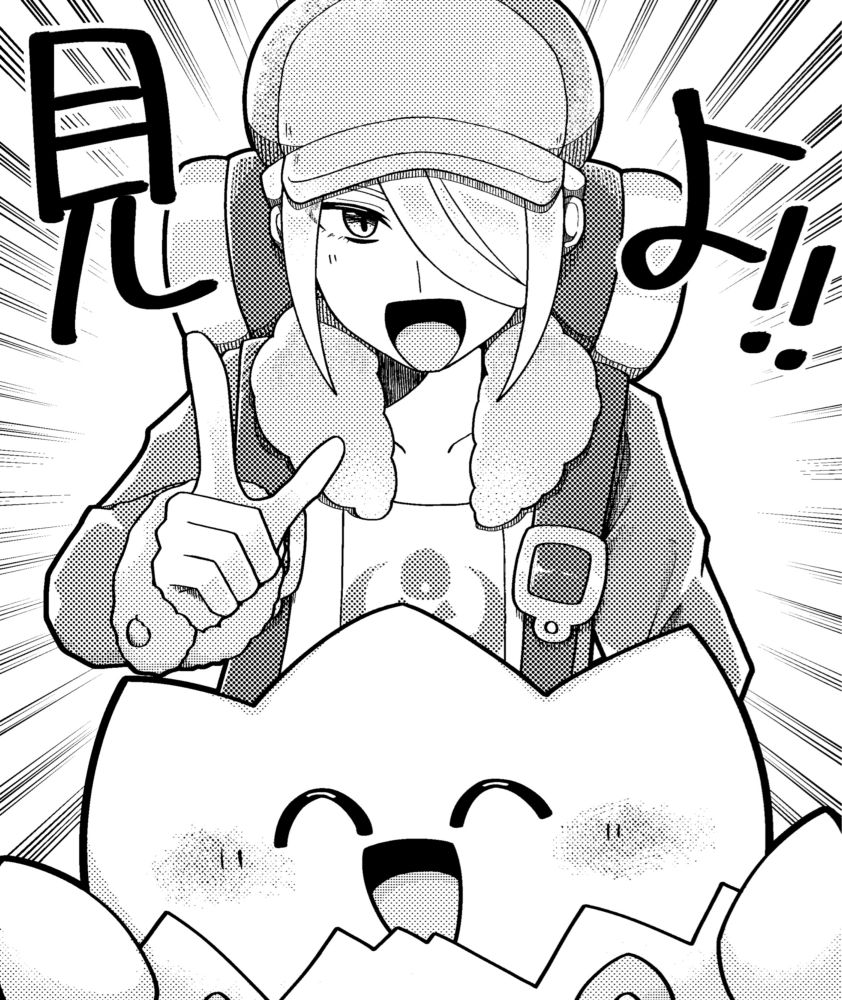 Pokémon Legends アルセウス/ウォロ、トゲピー