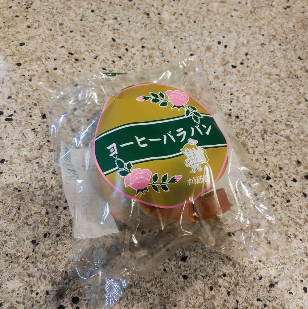 出雲のソウルフード、バラパン(コーヒー味)