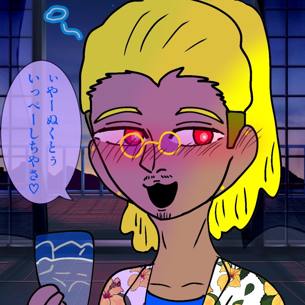 沖i縄iさん
