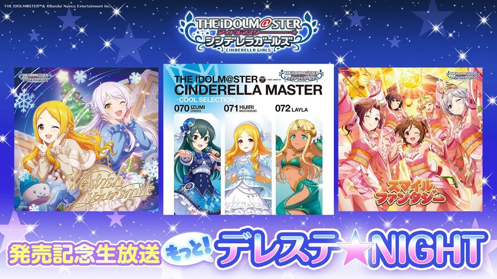 「もっと！デレステ★NIGHT」出演：原涼子、松永あかね、大木咲絵子、新田ひより、森下来奈