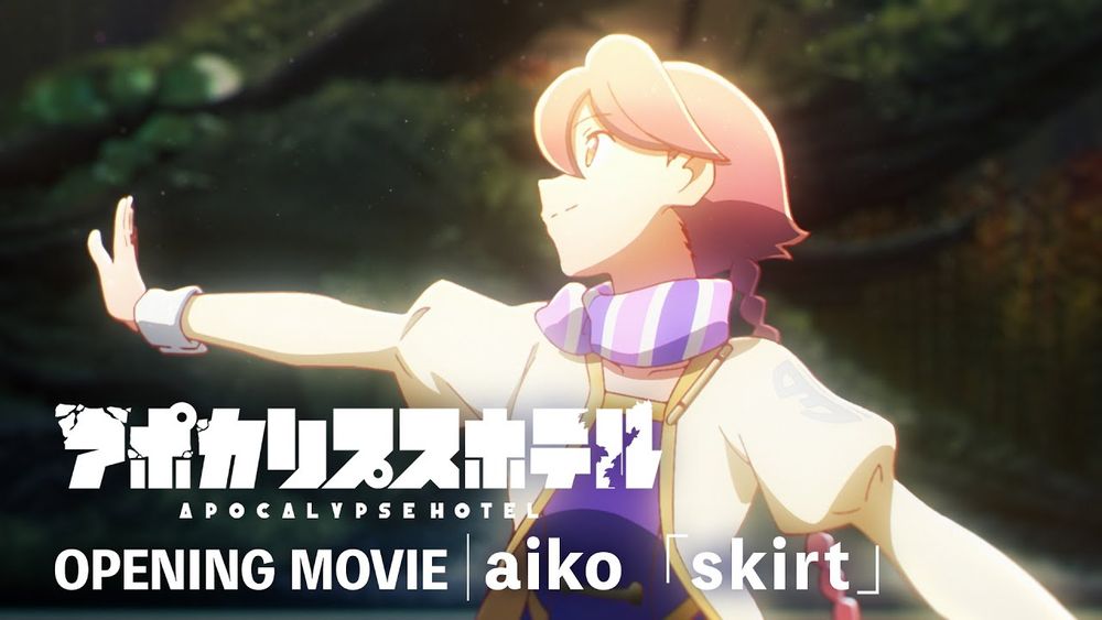 TVアニメ「アポカリプスホテル」ノンクレジットオープニング｜ aiko「skirt」
