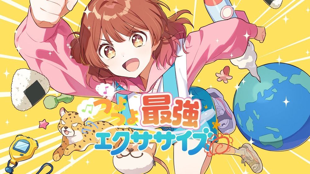 【学マス】花海 佑芽 誕生日記念Single「つよつよ最強エクササイズ」- Game Sizeリリックビデオ CD予約受付中！【アイドルマスター】