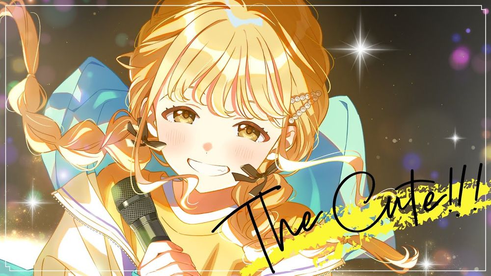 【学マス】藤田 ことね 誕生日記念Single「The Cute!!!」- Game Sizeリリックビデオ #CD予約受付中！【アイドルマスター】