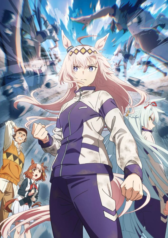 Portada de Umamusume Cinderella Gray