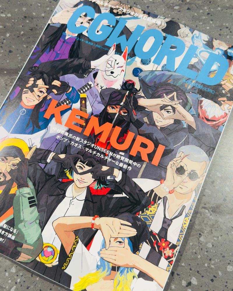 Photograph of the magazine cover. 