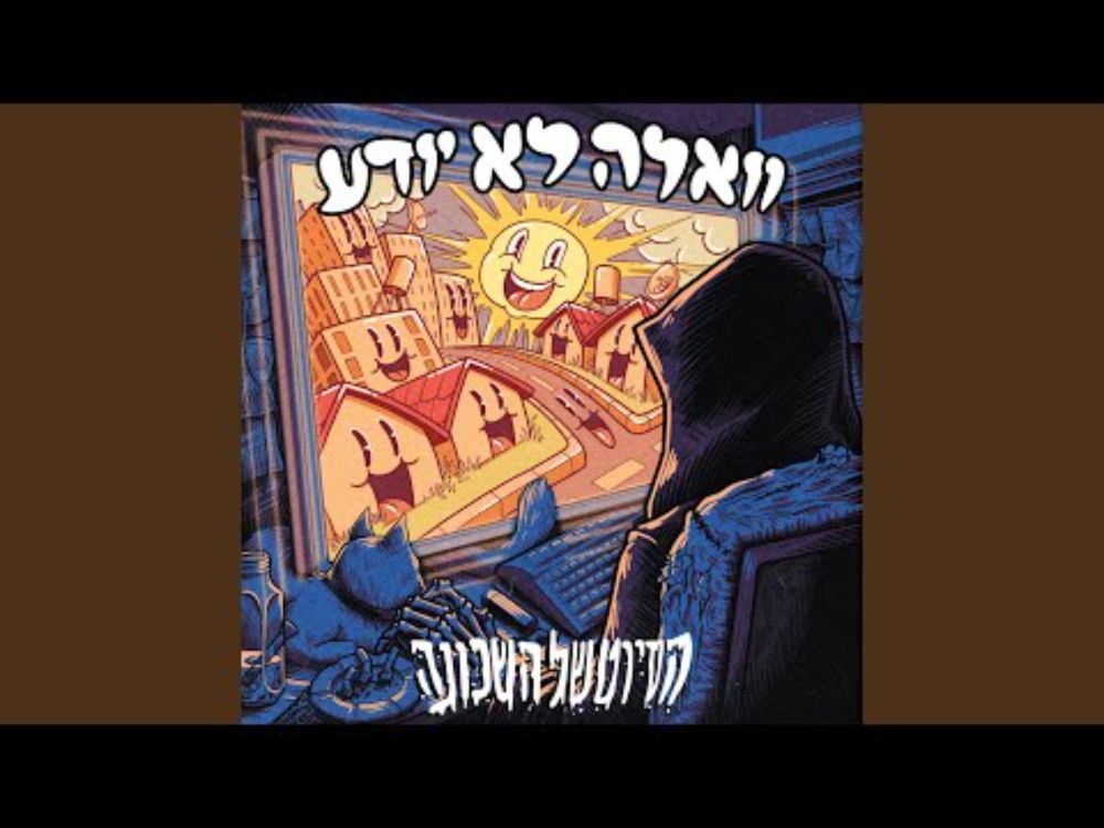 ראפר