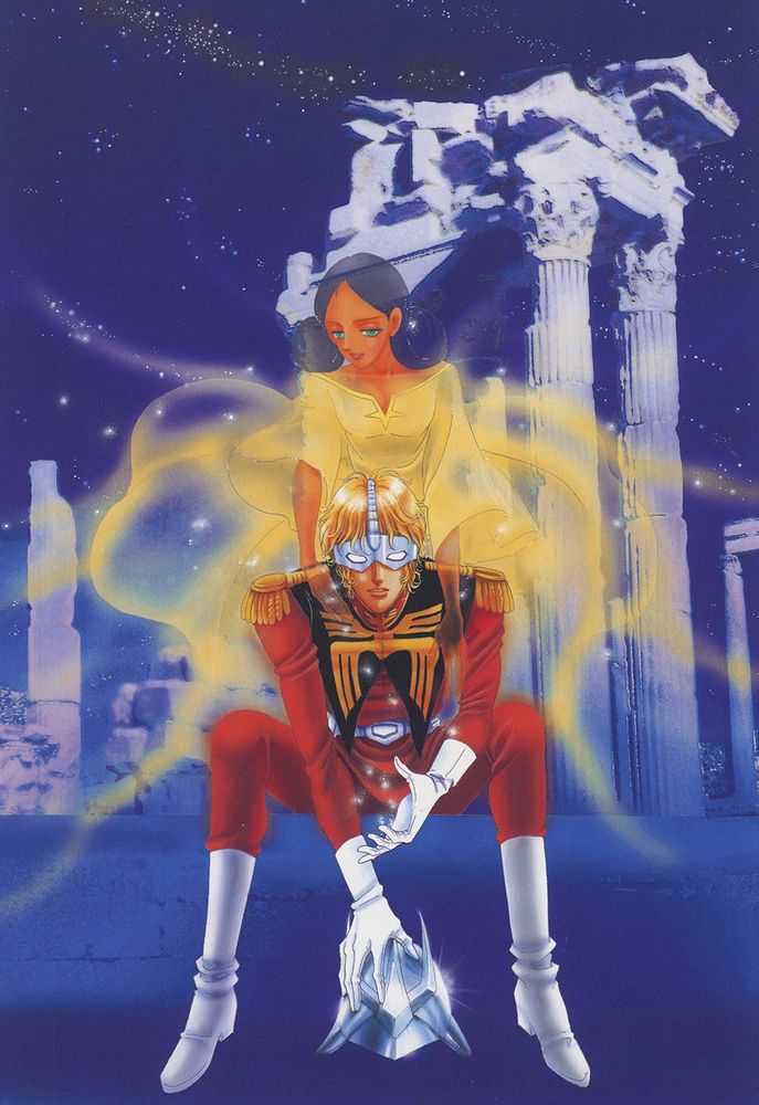 Lalah and Char, as drawn by Chiho Saito