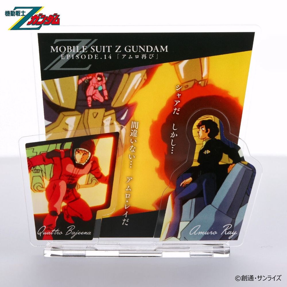 Zeta Gundam acrylic stand of the Char and Amuro reunion and I'm not kidding
