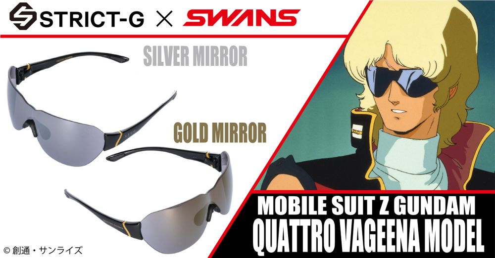 an ad for Quattro shades. "Quattro Vageena Model"