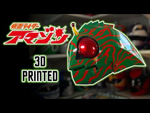 Kamen Rider Amazon 3D Printed Helmet