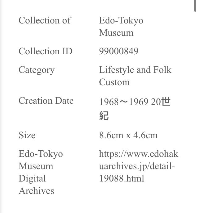 Canned Air Tokyo Polluted to sell