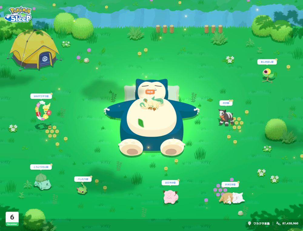 リーフィア星4、キュワワー星1、ピッピ星1など