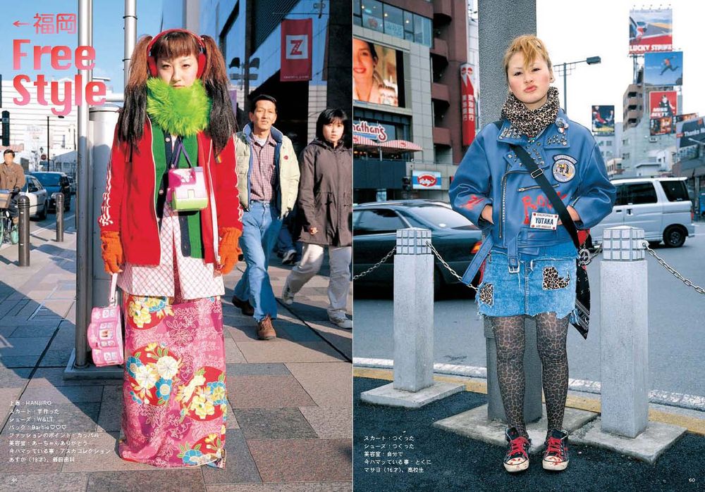 a scan from FRUiTS magazine, most likely images of fasionable people in Japan.