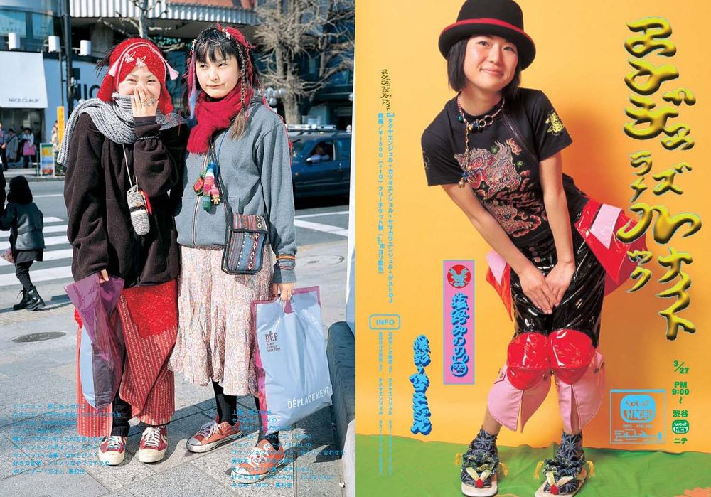 a scan from FRUiTS magazine, most likely images of fasionable people in Japan.