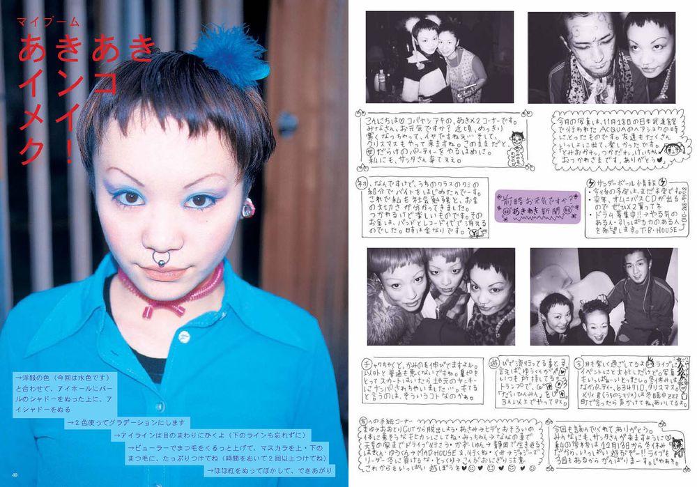 a scan from FRUiTS magazine, most likely images of fasionable people in Japan.