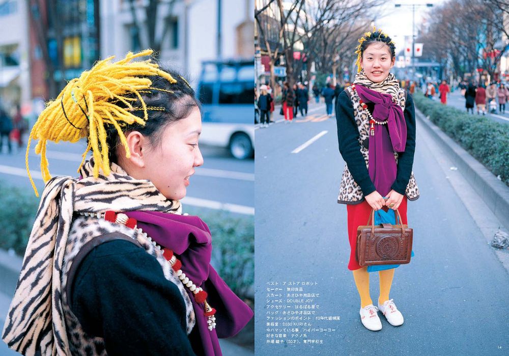 a scan from FRUiTS magazine, most likely images of fasionable people in Japan.