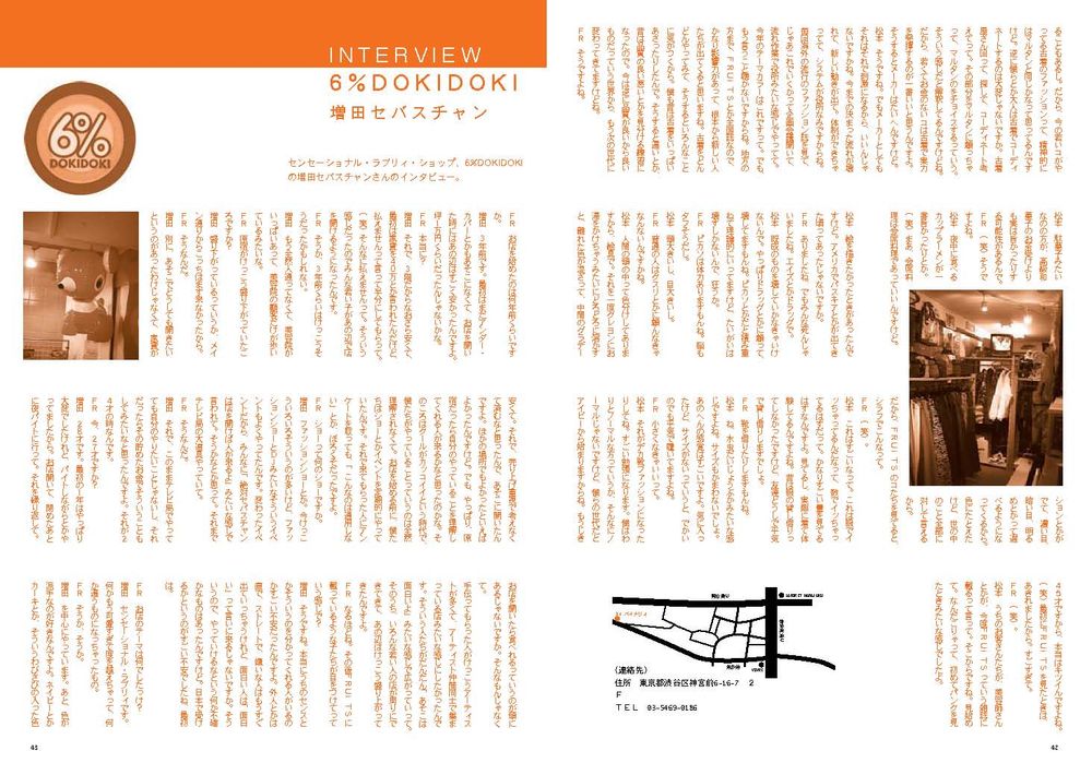 a scan from FRUiTS magazine, most likely images of fasionable people in Japan.
