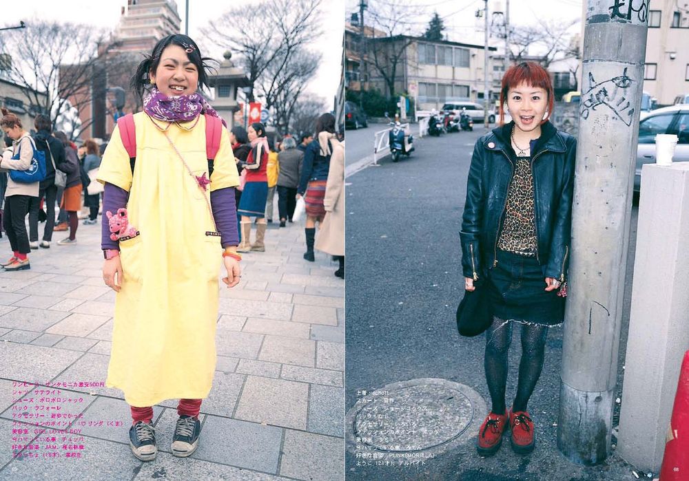 a scan from FRUiTS magazine, most likely images of fasionable people in Japan.