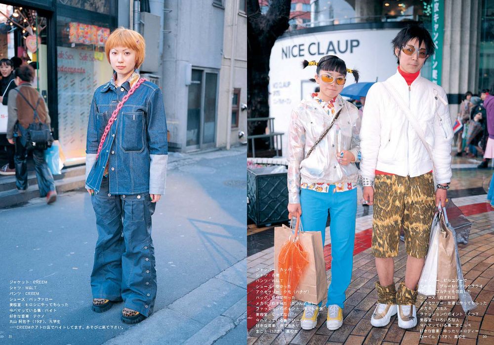 a scan from FRUiTS magazine, most likely images of fasionable people in Japan.