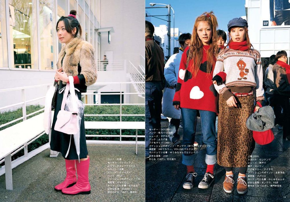 a scan from FRUiTS magazine, most likely images of fasionable people in Japan.