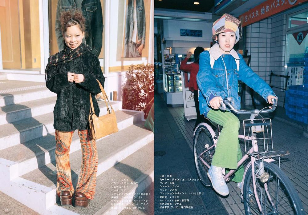 a scan from FRUiTS magazine, most likely images of fasionable people in Japan.