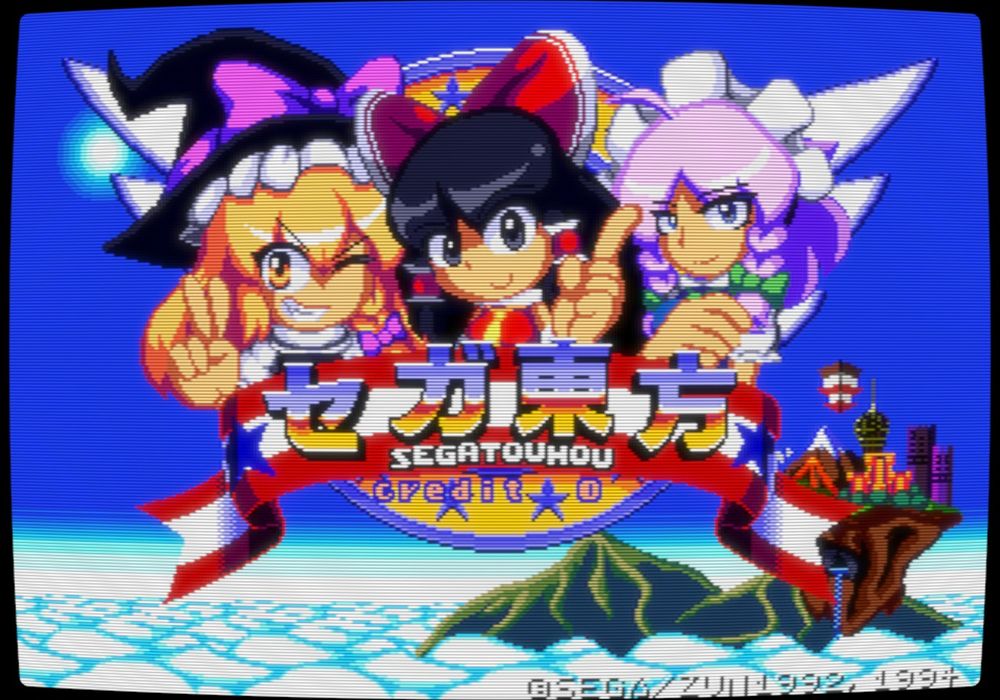 "正邪のワナから脱出だッ!"