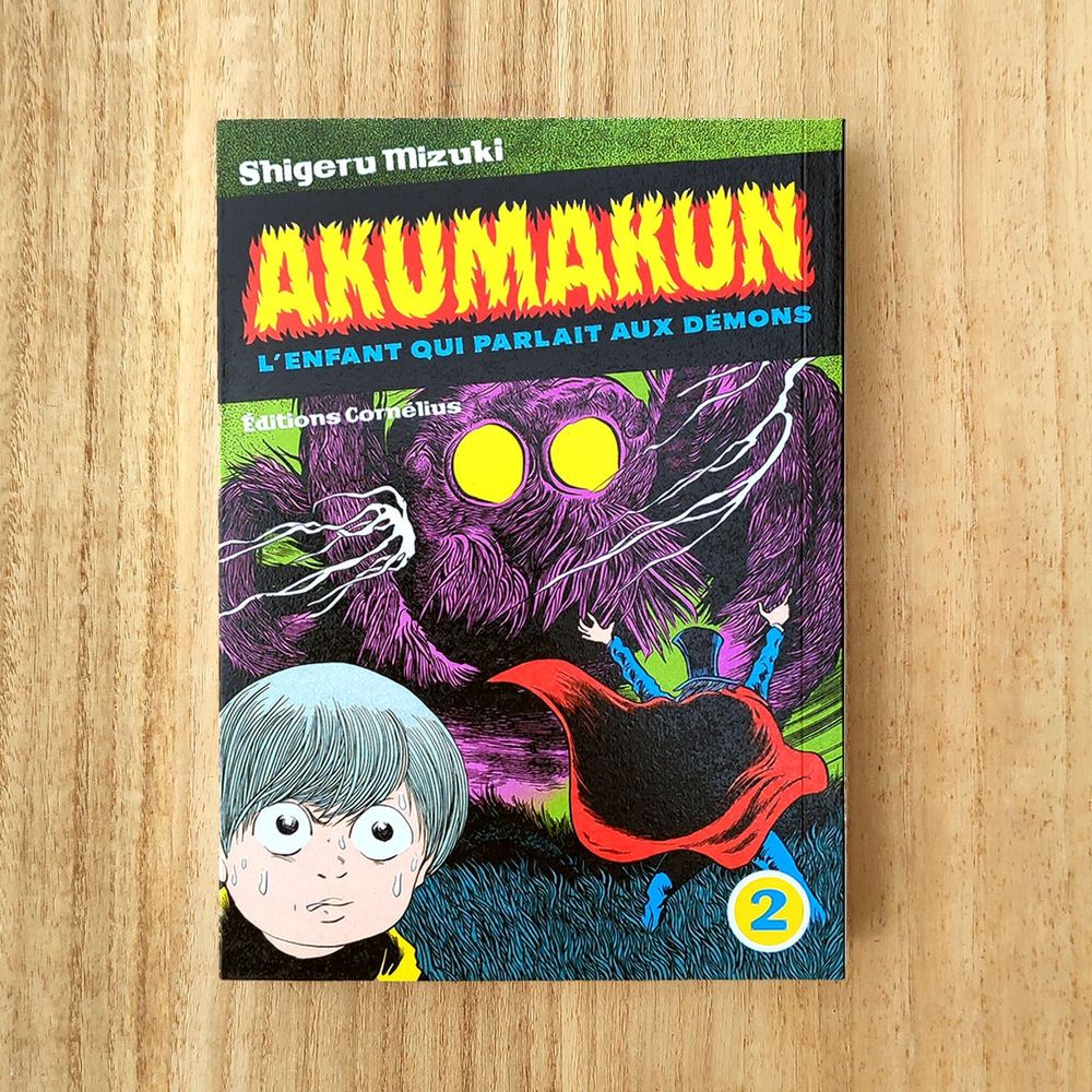 Photos du livre "Akumakun 2" de Shigeru Mizuki.