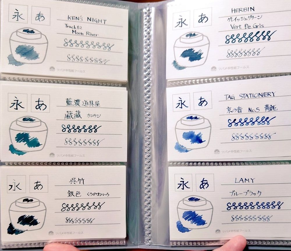 インクの色見本