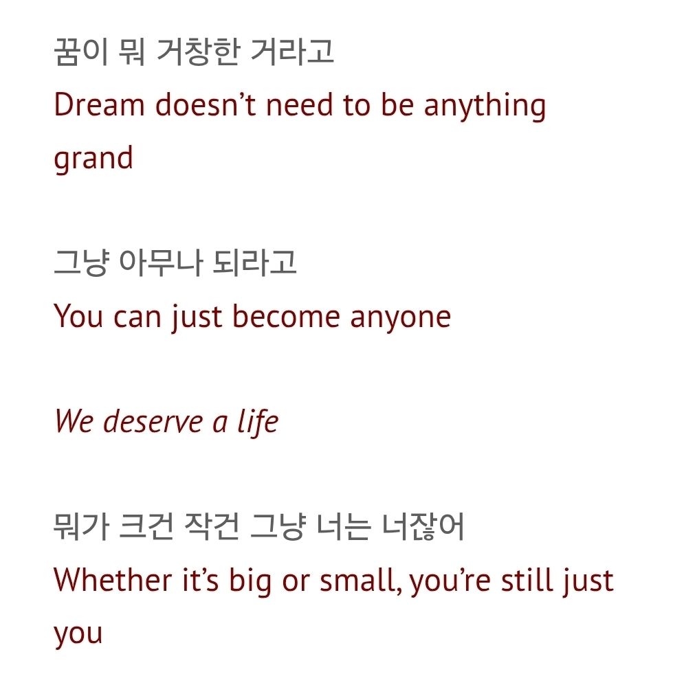 Lyrics to BTS' song Paradise: Dreams doesn't need to be anything grand, you can just become anyone, we deserve a life, whether it's big or small, you're still just you