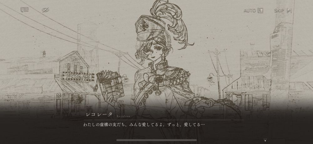 リバース1999スクリーンショット