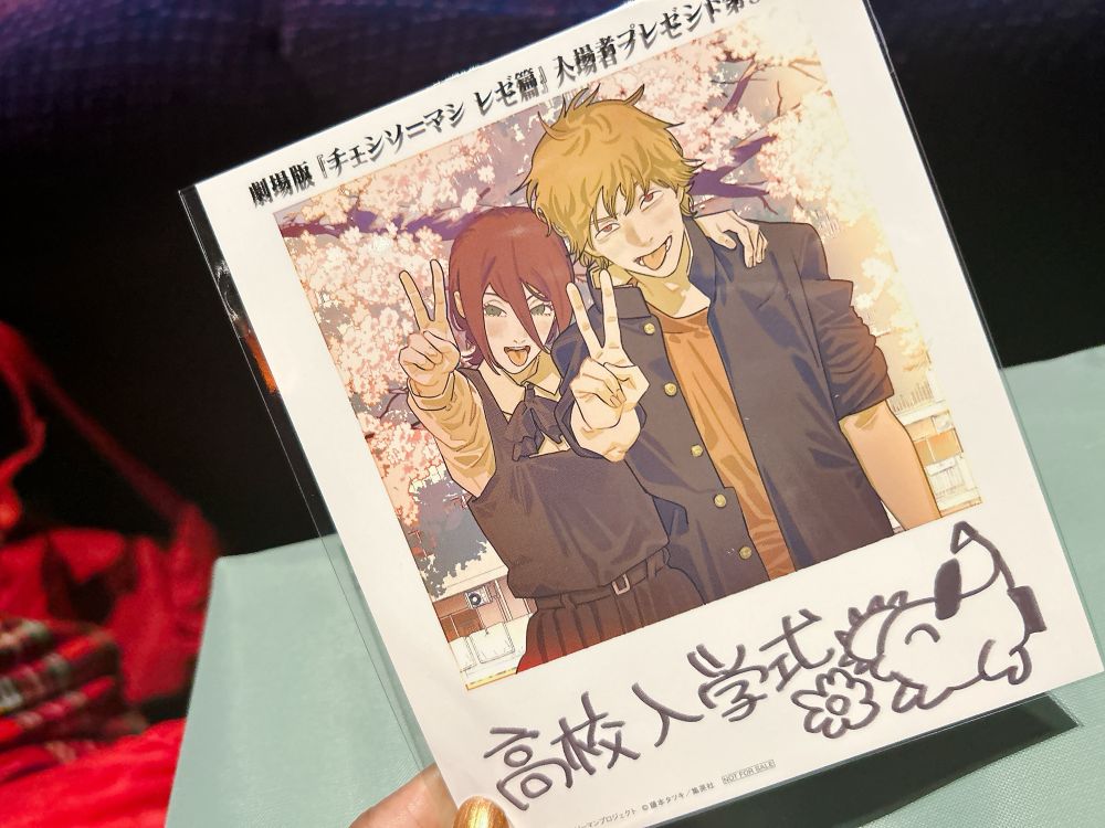 チェンソーマンレゼ編の入場特典
学生のレゼとデンジが笑っている