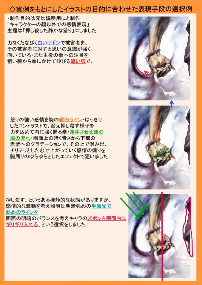 Comment image