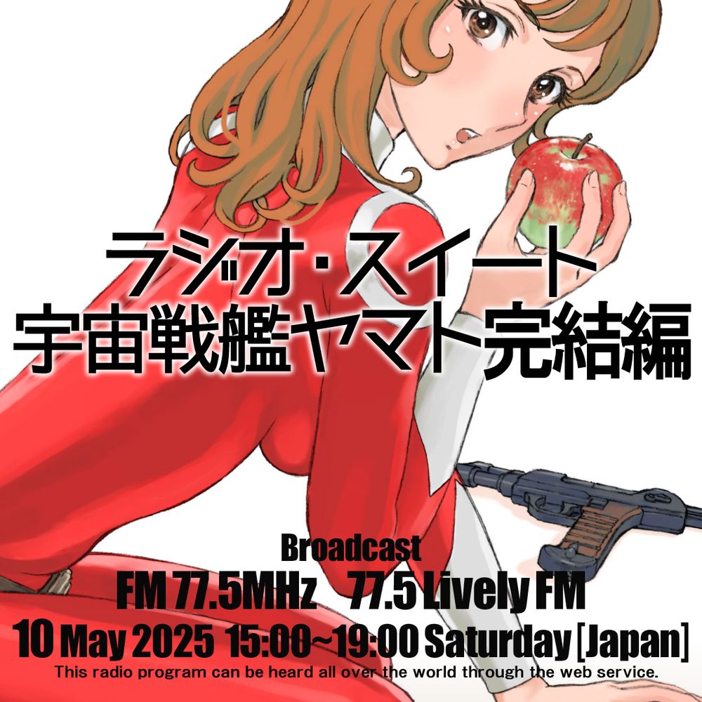 大きな取引 ナオミチ ヤマト (@yamato3199.bsky.social) Bluesky — その他