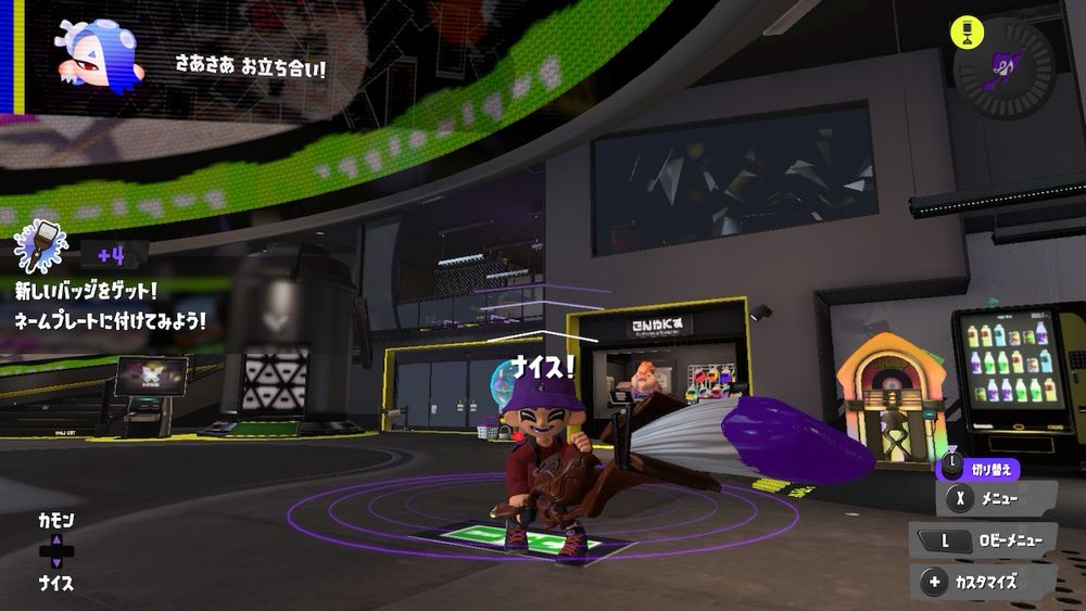 スプラ3のロビーでナイス！の動きをしているタコと、ホクサイ星10バッジをゲットした通知が映っている