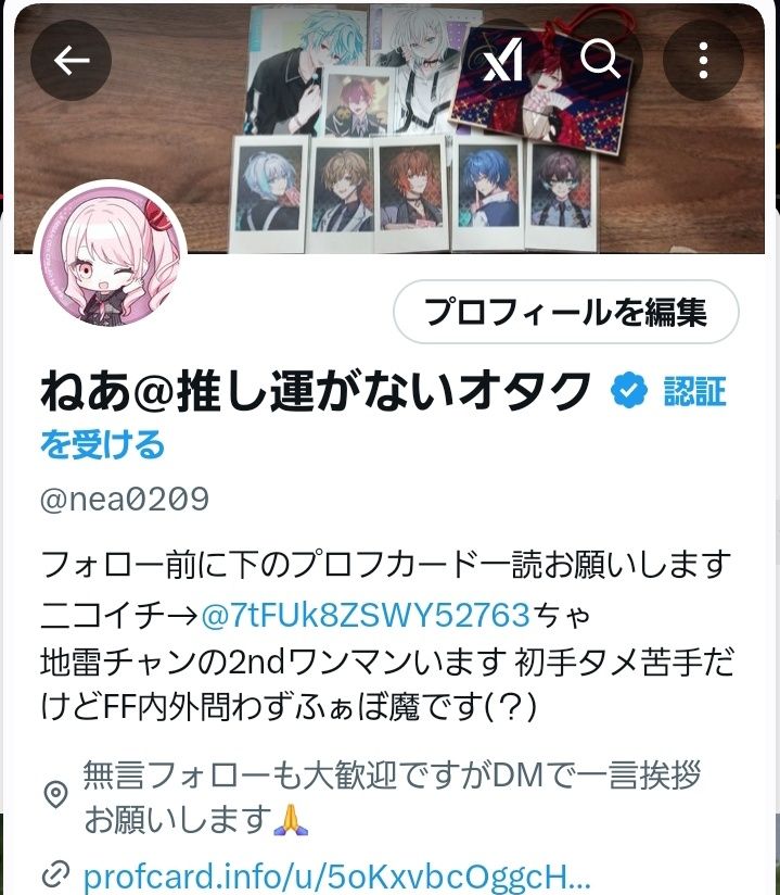 あんまりいいツイートはしないと思います