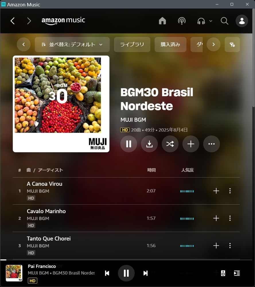 無印BGM30をAmazon Musicで