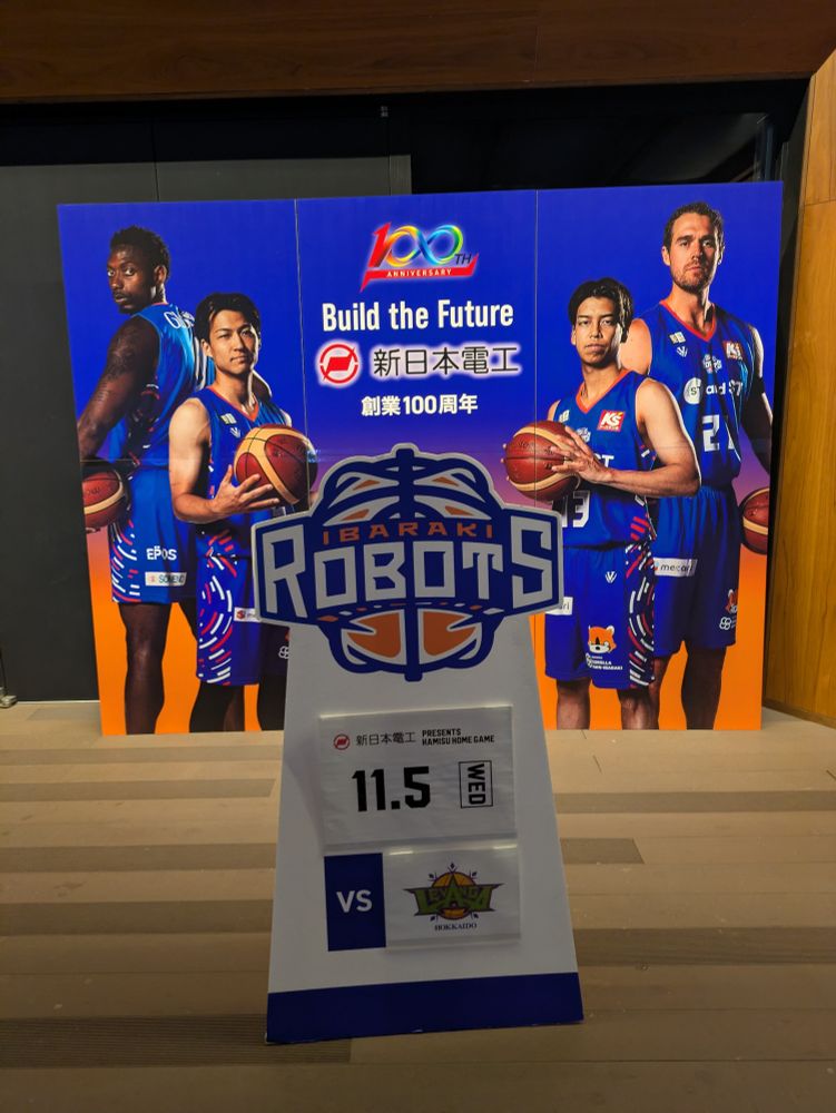 初めてのかみす防災アリーナ