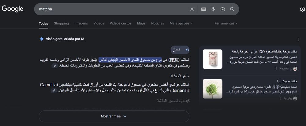 Tela de pesquisa do Google, com um resumo em árabe sobre o que é matcha