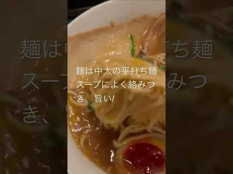私、ラーメン大好きです。