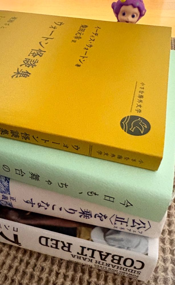 読書の記録