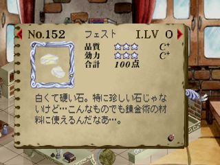 Ingredient information